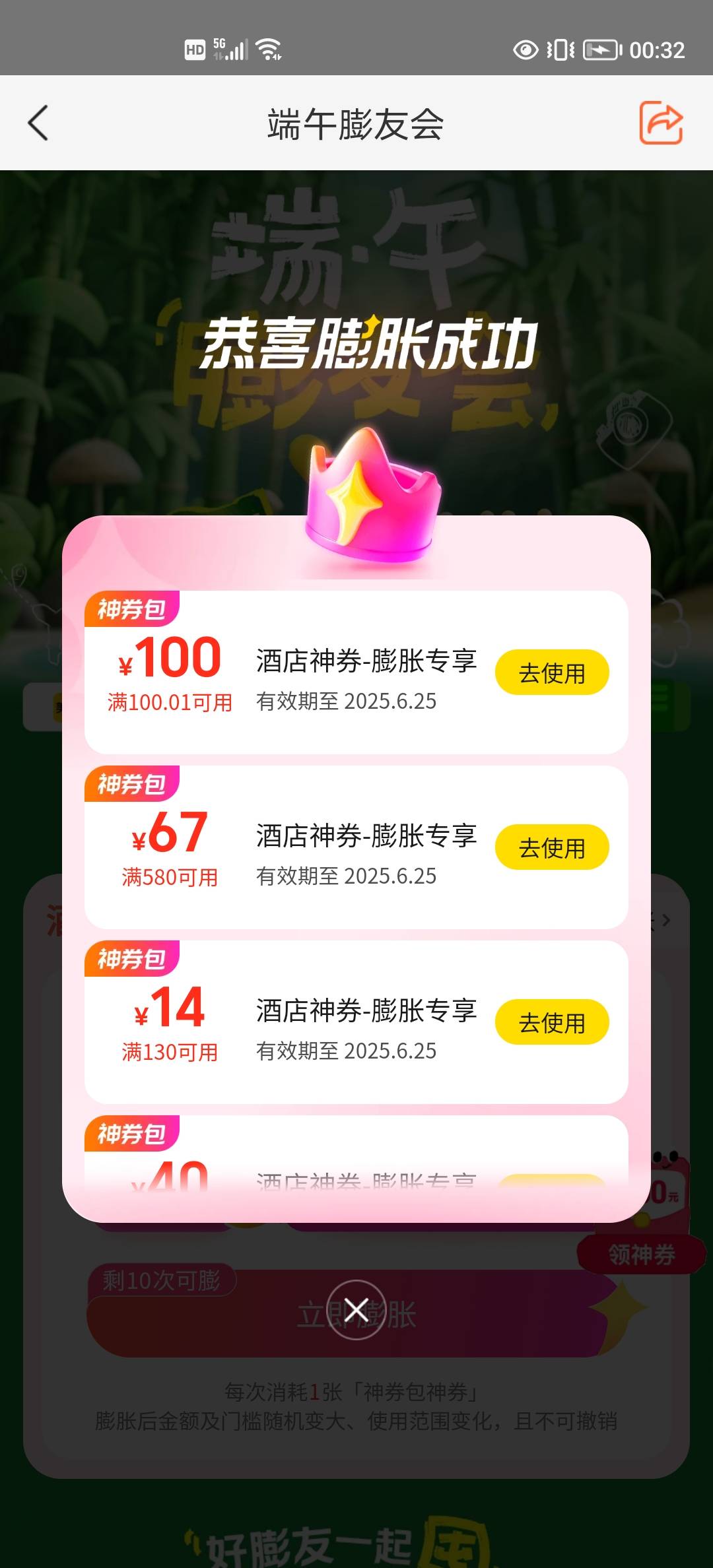 第三发入魂，666有没有要的，出啦

16 / 作者:吴法无天吴哥 / 