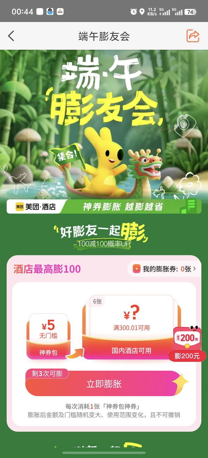 这种能中吗

24 / 作者:喜欢舔少妇脚 / 