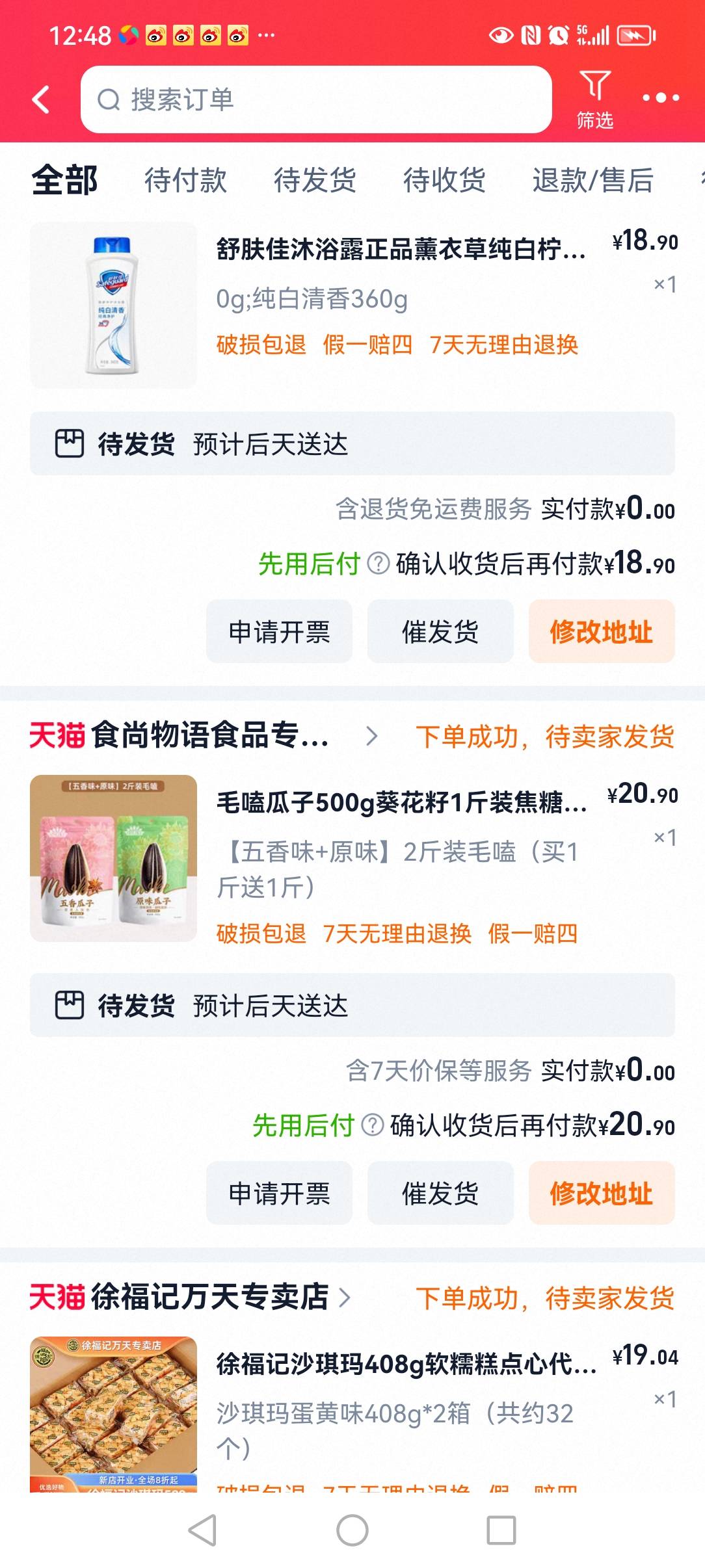 500额度用完算了

33 / 作者:如沐春风耶 / 