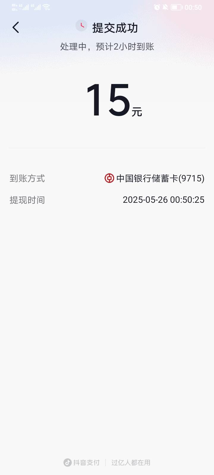无毛日，抖音两号破0，再搞个快手睡觉


19 / 作者:稚初_ / 