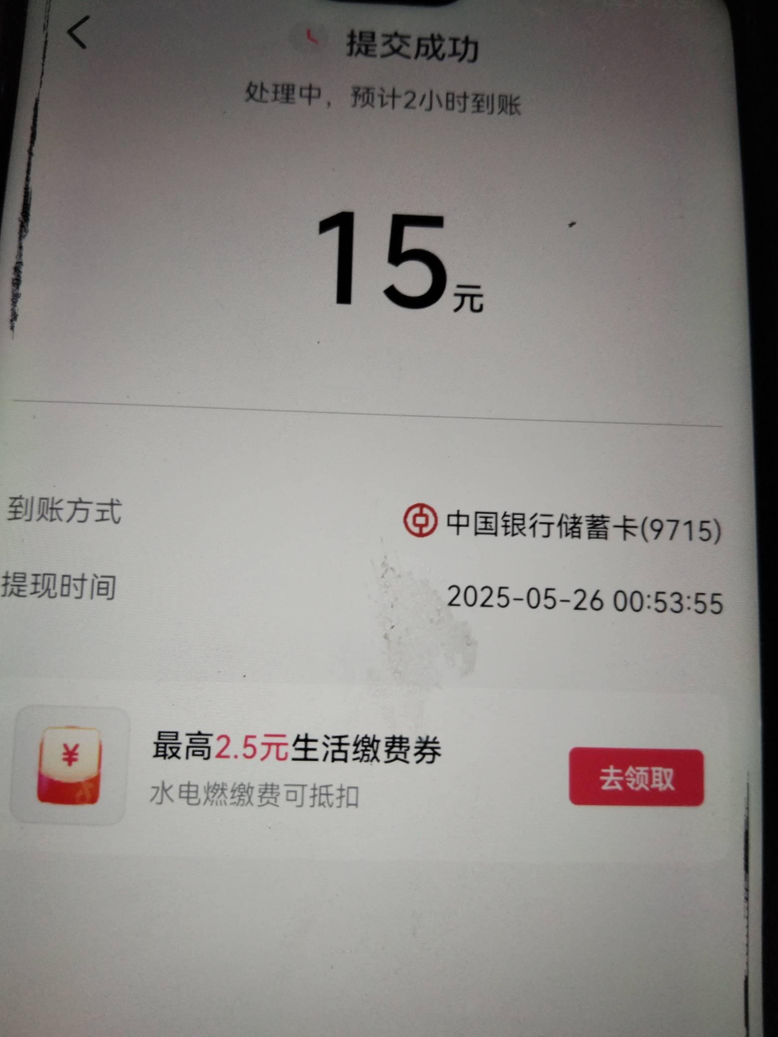 无毛日，抖音两号破0，再搞个快手睡觉


79 / 作者:稚初_ / 