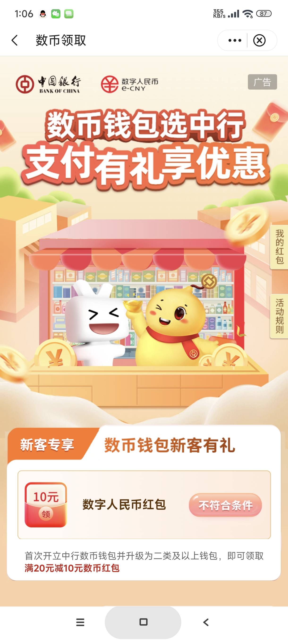 数币白注销了，我注销后用原来的手机号重新开通数币也加了定位（上海）还是不行

71 / 作者:富士山下147 / 