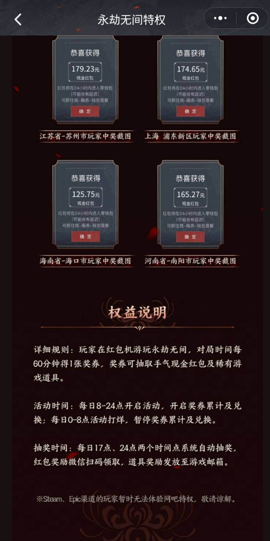 去打永劫啊，一晚上四位数啊，那个特权网吧40公里太远了，不去了
14 / 作者:酸豆角炒牛肉干 / 