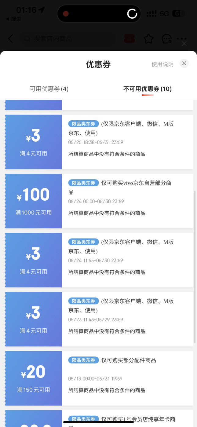 东哥怎么不叠加了

62 / 作者:太难了～— / 