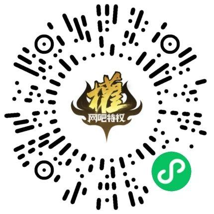 网易永劫无间 新活动
这次是纯挂时间，每挂1小时抽1次
需有网易特权的网吧才能参与


50 / 作者:原来是我啊 / 