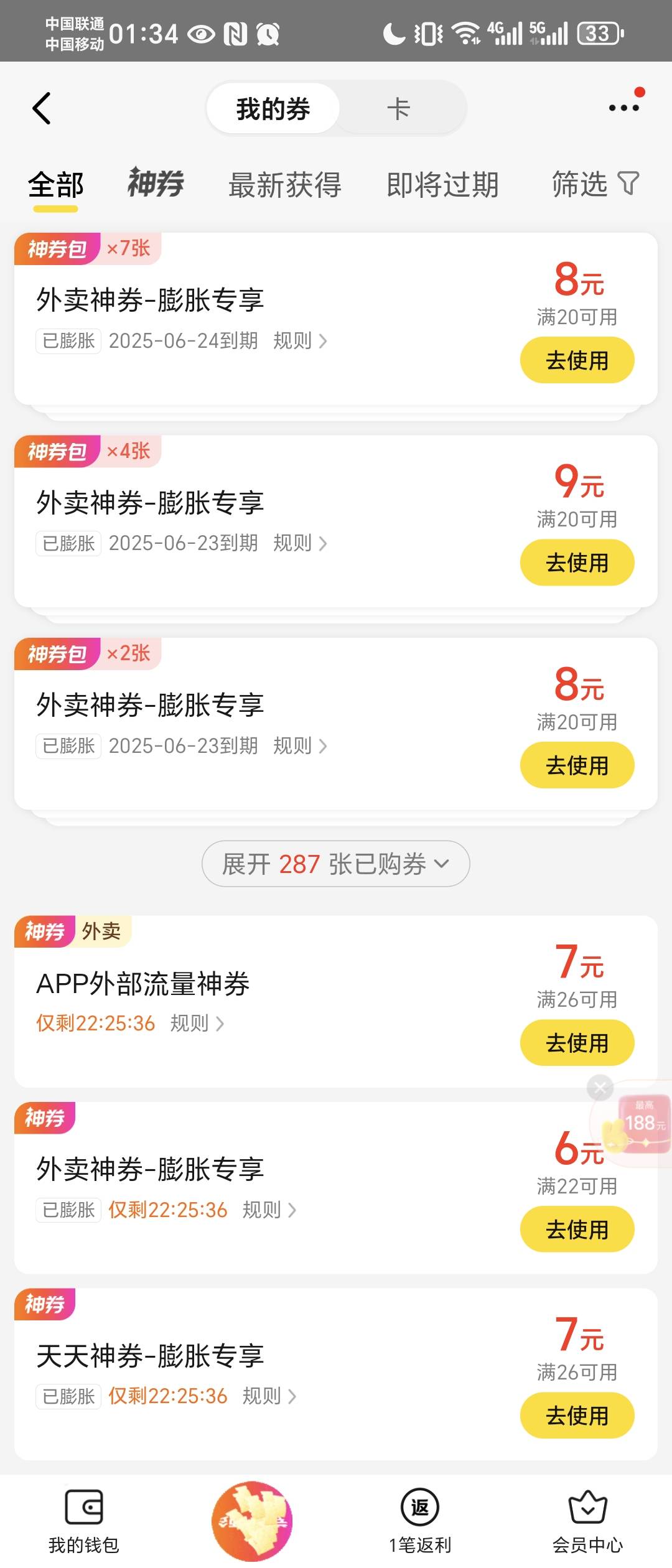 酒店显示设备风险，外卖一发入魂，搞不懂

89 / 作者:ㅌㅌㅌ / 