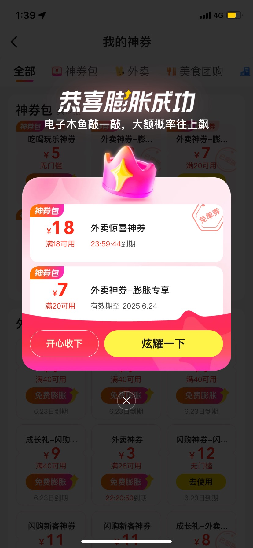 一发入魂

85 / 作者:一切虚妄。 / 