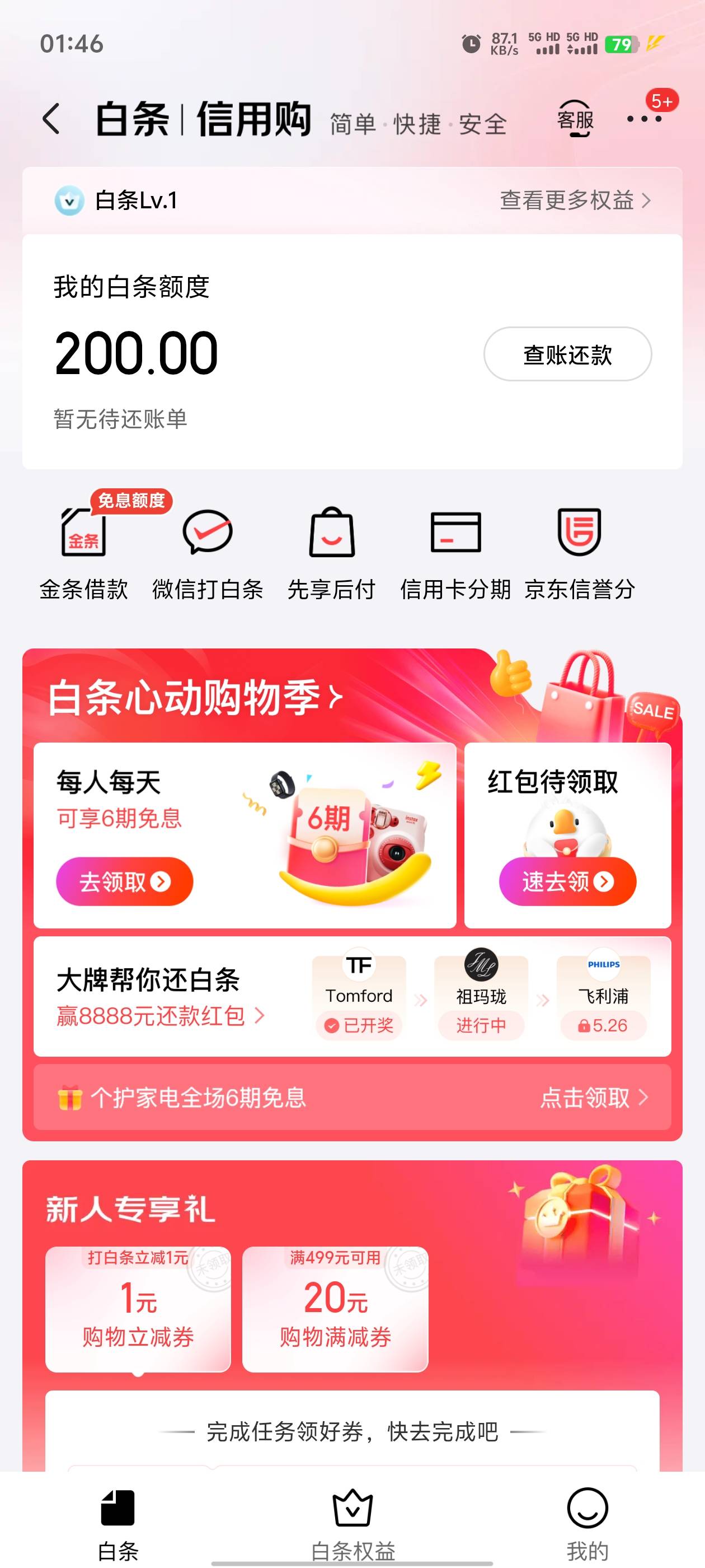 感谢强开。牛逼

27 / 作者:恍恍惚惚几十年 / 