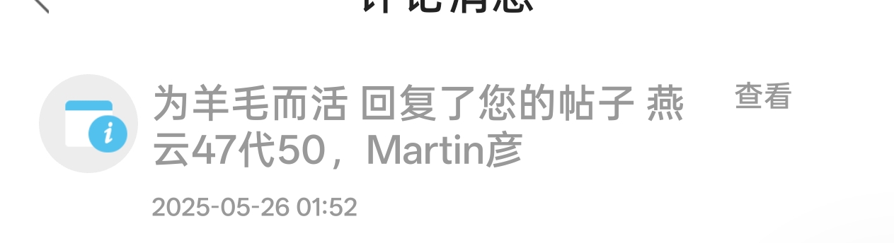 这个牛马老哥 真把卡农人当.了？ 50 47代留三块利润给老哥喝可乐

93 / 作者:世上最强的男人 / 
