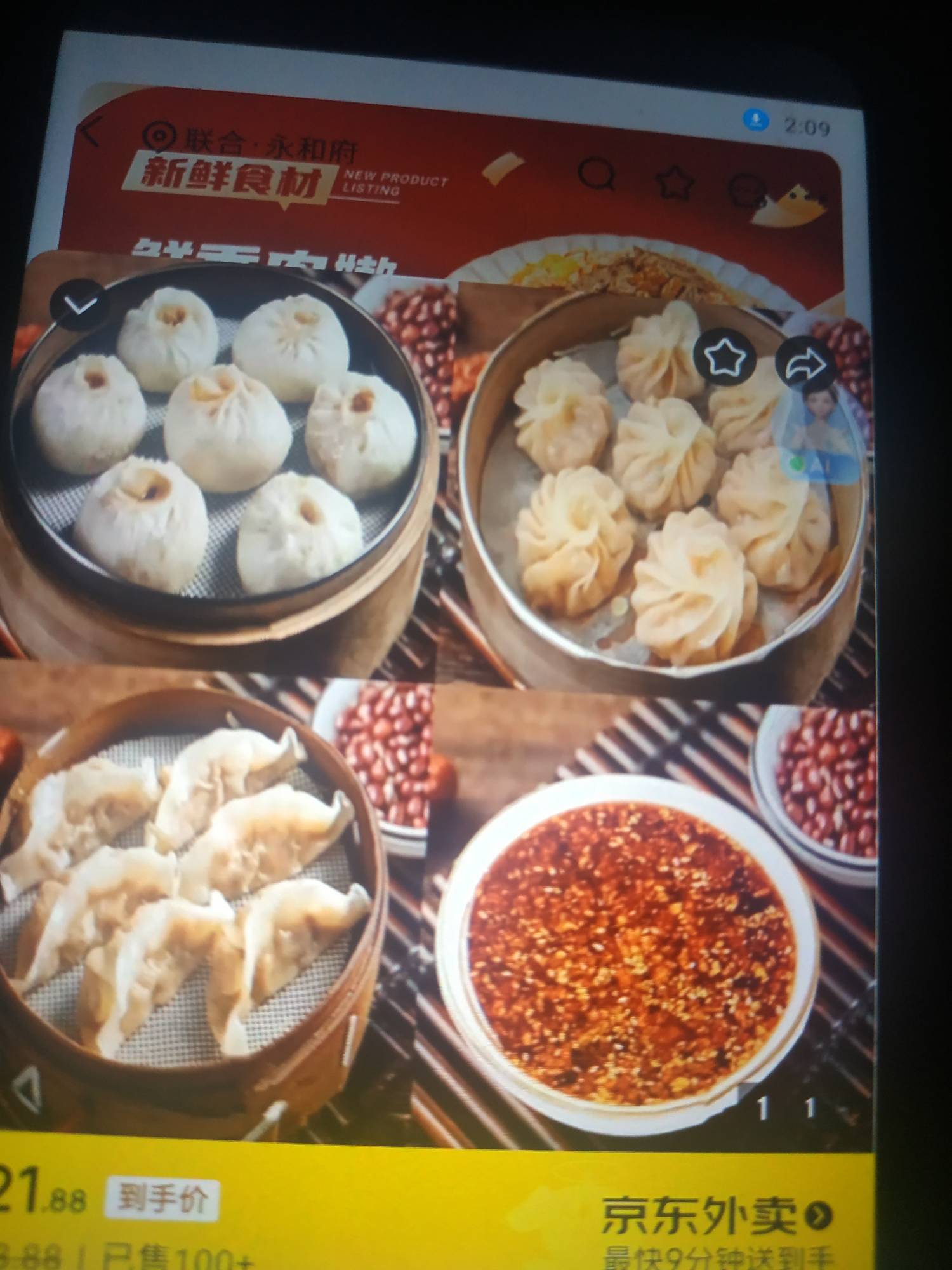 吃吐了越吃越恶心

25 / 作者:重中之重学习的 / 