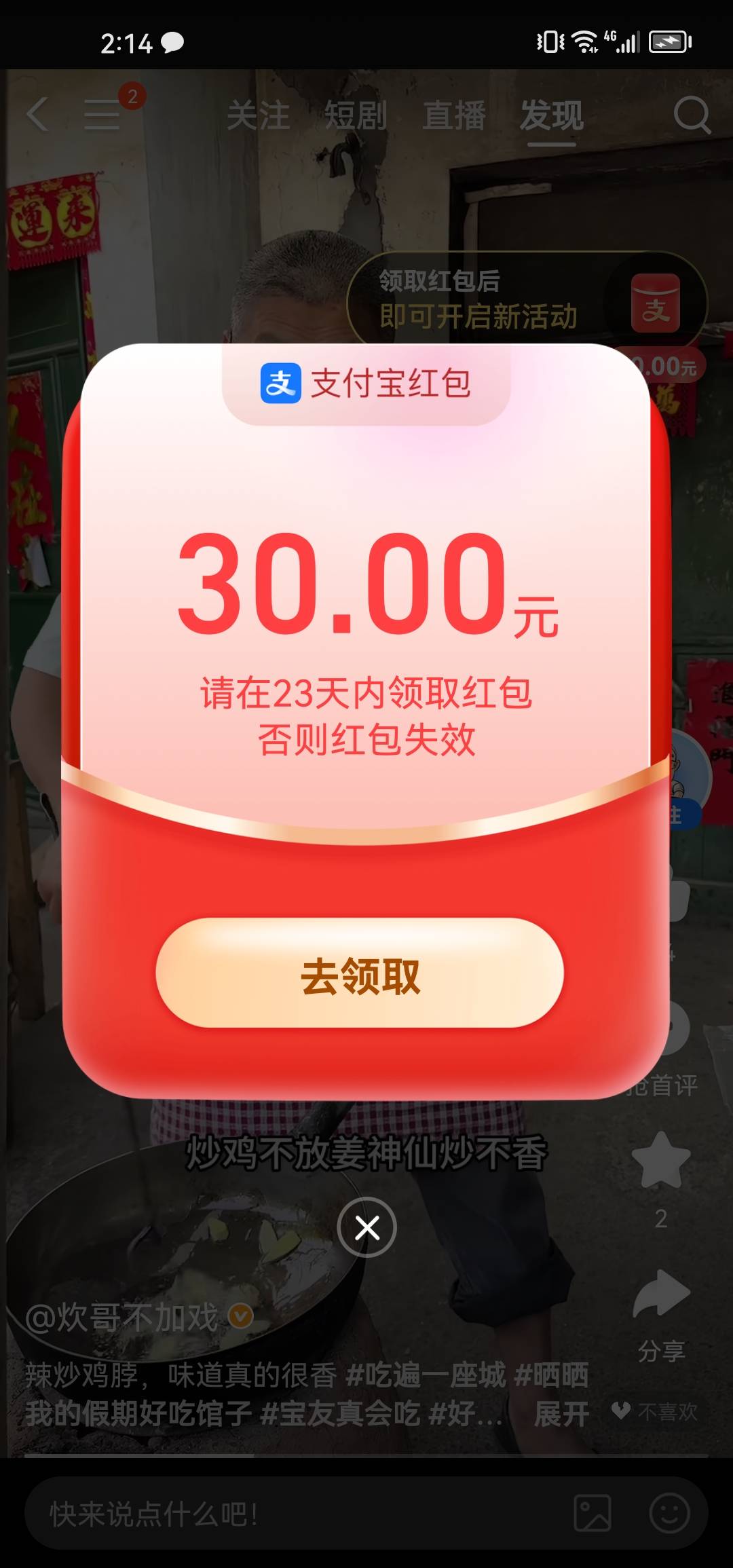 五天拿下比上次多了两天

80 / 作者:卡卡180 / 