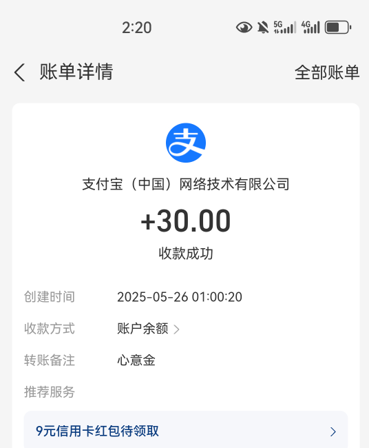 一下退了十几比 他娘的


45 / 作者:不再违规发帖 / 