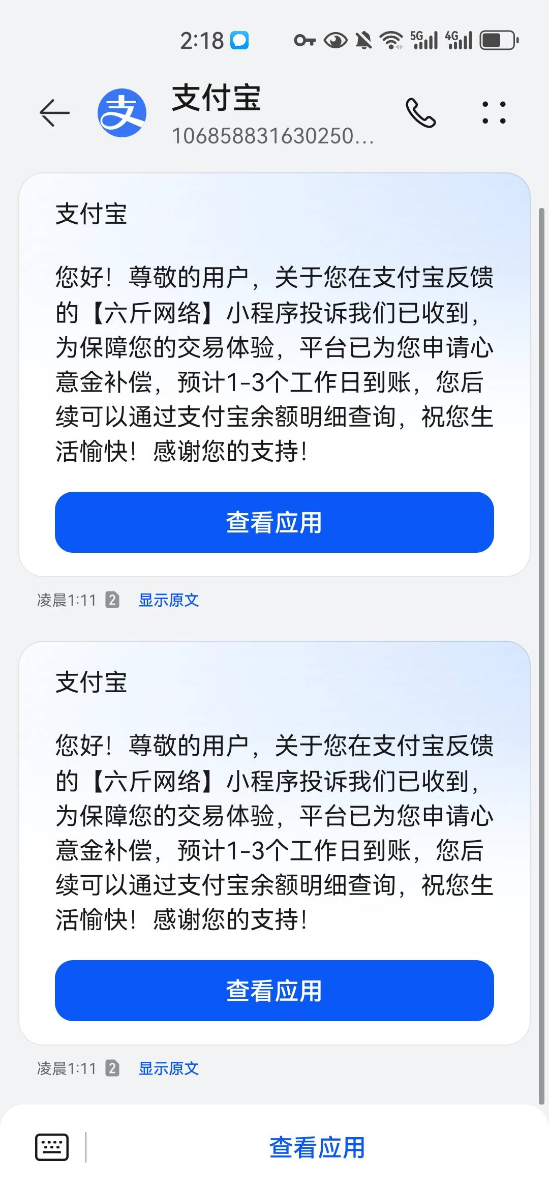 一下退了十几比 他娘的


90 / 作者:不再违规发帖 / 