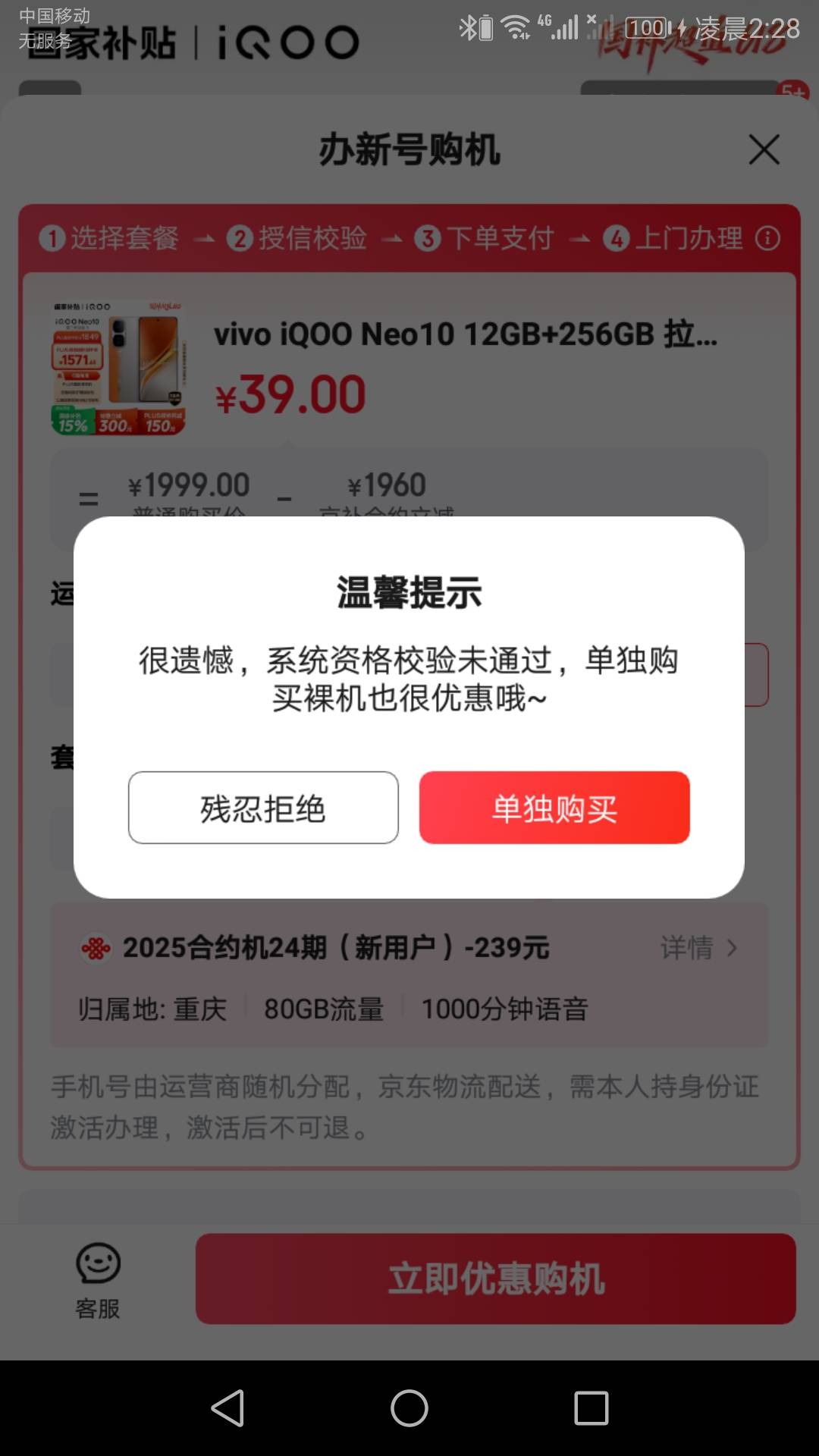 真的找不出比我还黑的人了，再也不叫东哥了，永远都是苟东


40 / 作者:水多多1 / 