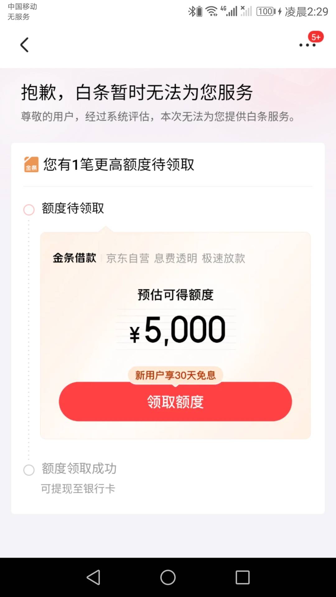 真的找不出比我还黑的人了，再也不叫东哥了，永远都是苟东


1 / 作者:水多多1 / 