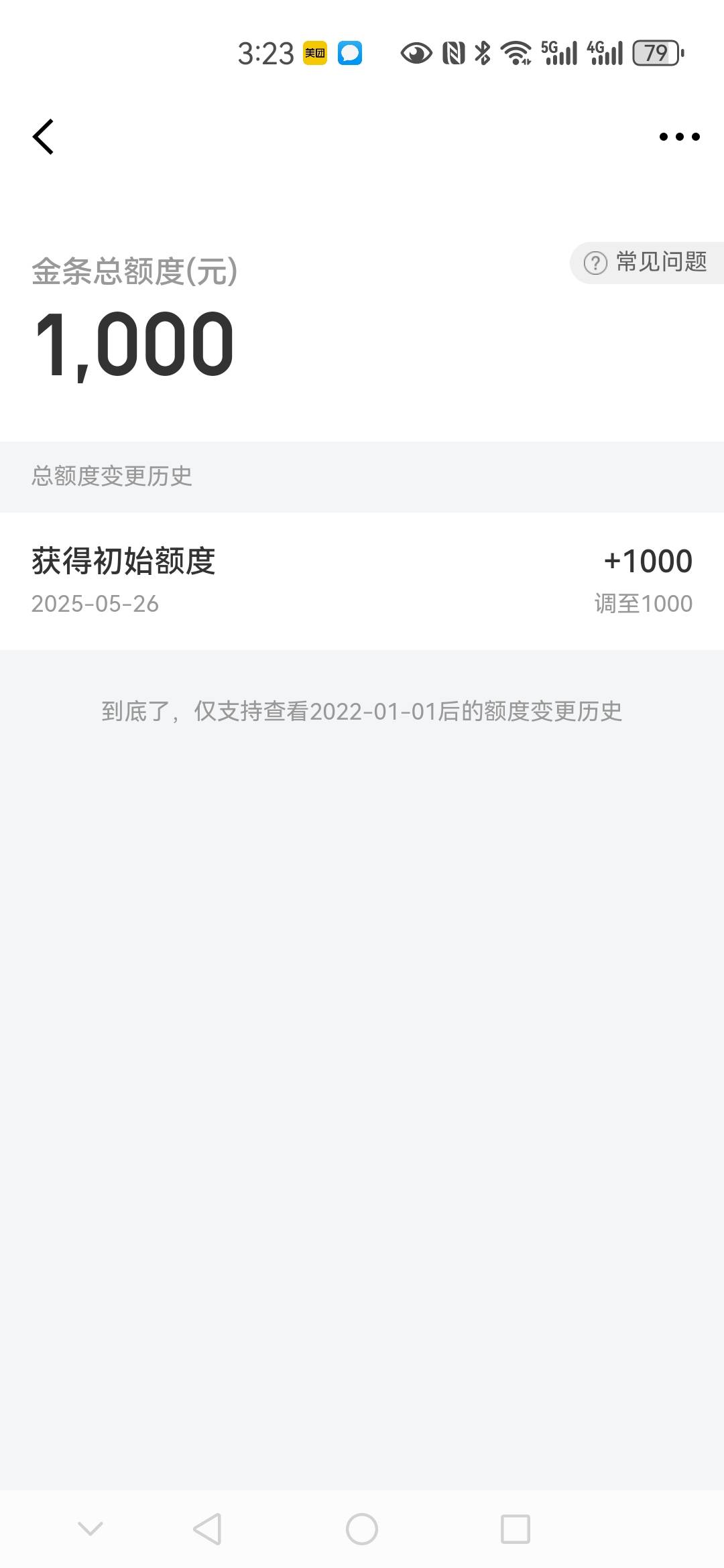 京东怎么强K？？

86 / 作者:墨hh / 