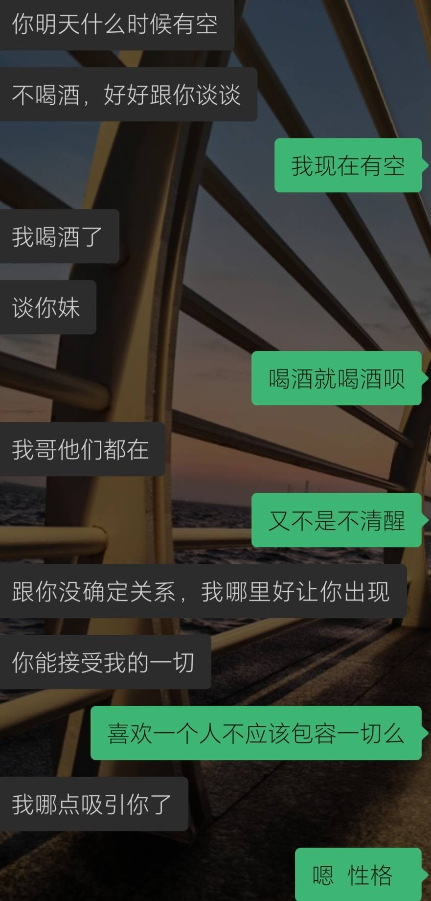 玛德天天被钓着  让我当舔狗  明天说怎么都要打一炮  不然再也不D你了

14 / 作者:经典1906 / 