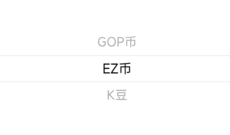 那个卖的快一点啊？


62 / 作者:一酷一酷 / 