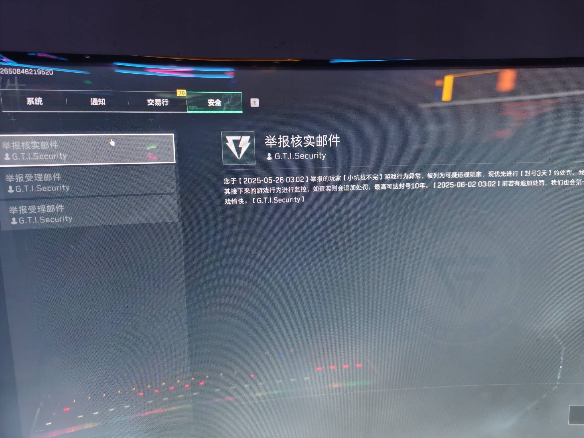 哪个老哥打我？ 直接两枪头  不演一下吗直接抓到你


61 / 作者:乌梅子 / 