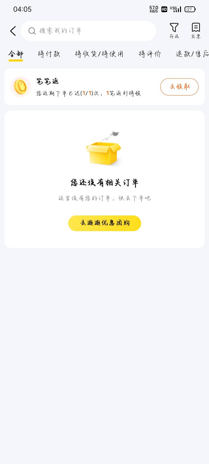 这怎么办阿 退不了啦


8 / 作者:毛妤眠 / 