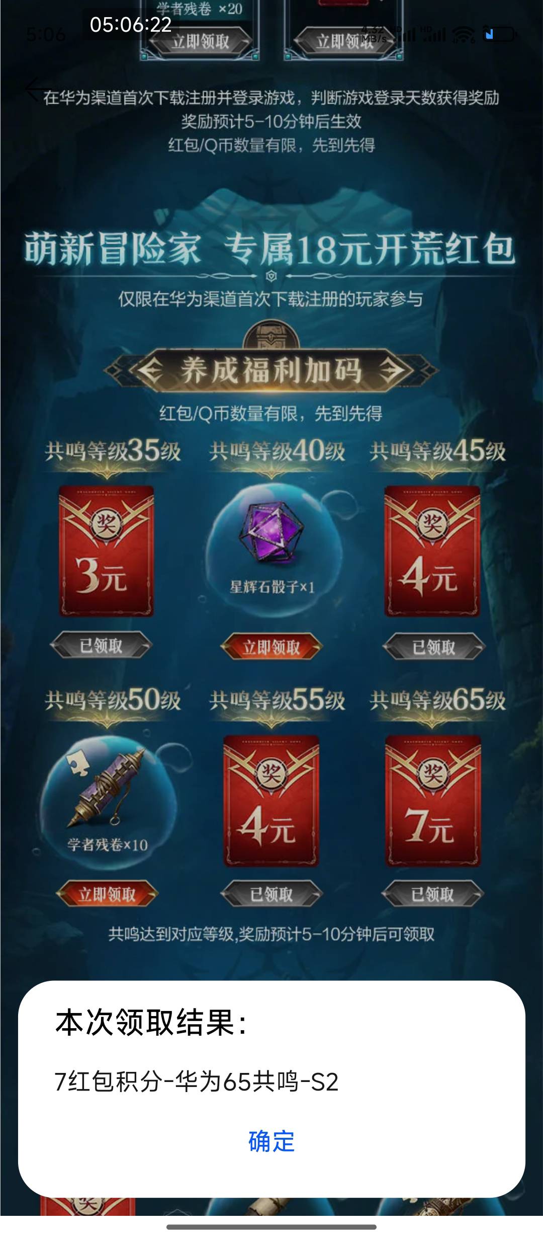 龙息注册还有包吗老哥们说一下

32 / 作者:hem / 