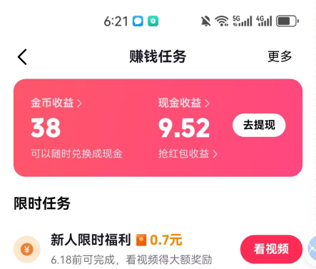 怎么办啊  全是1金币


88 / 作者:不再违规发帖 / 