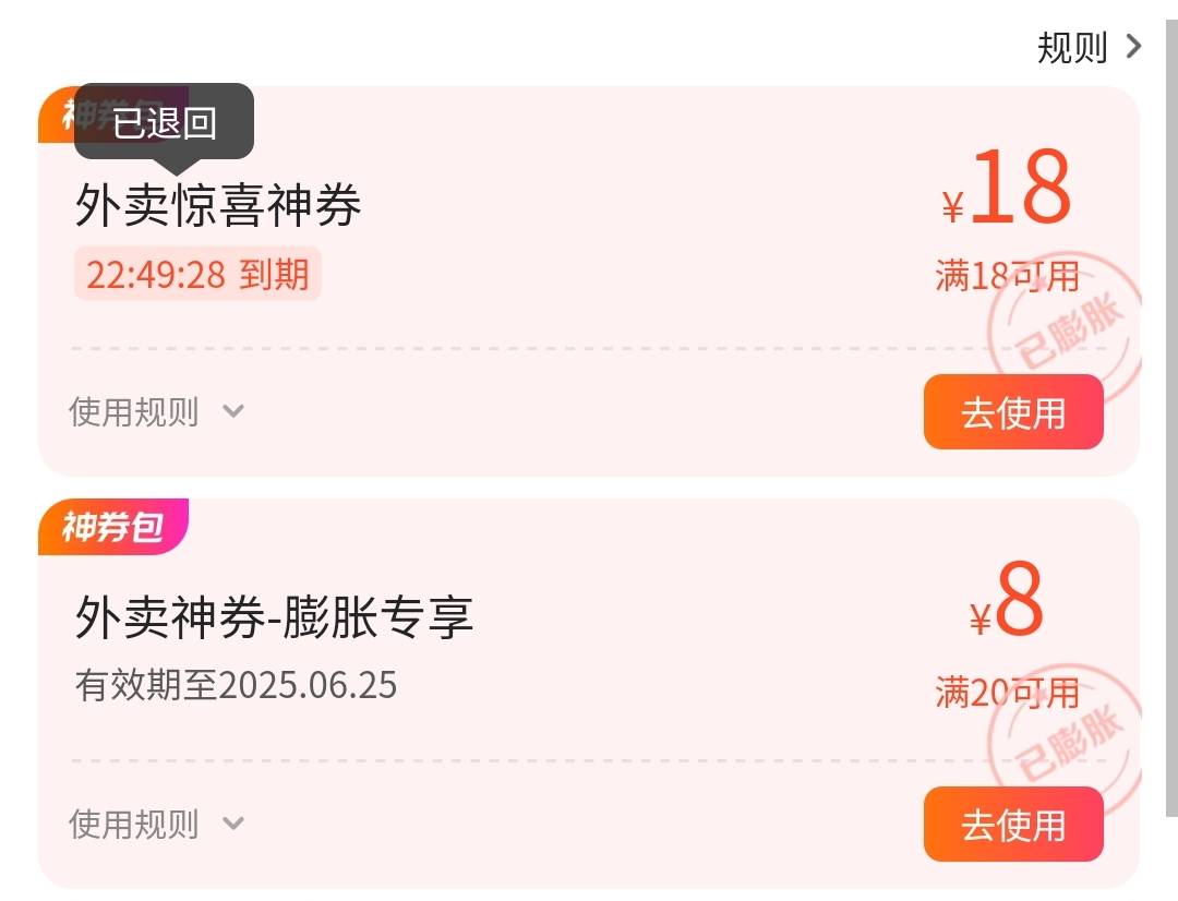 一发入魂，总计4块


63 / 作者:11112222211 / 