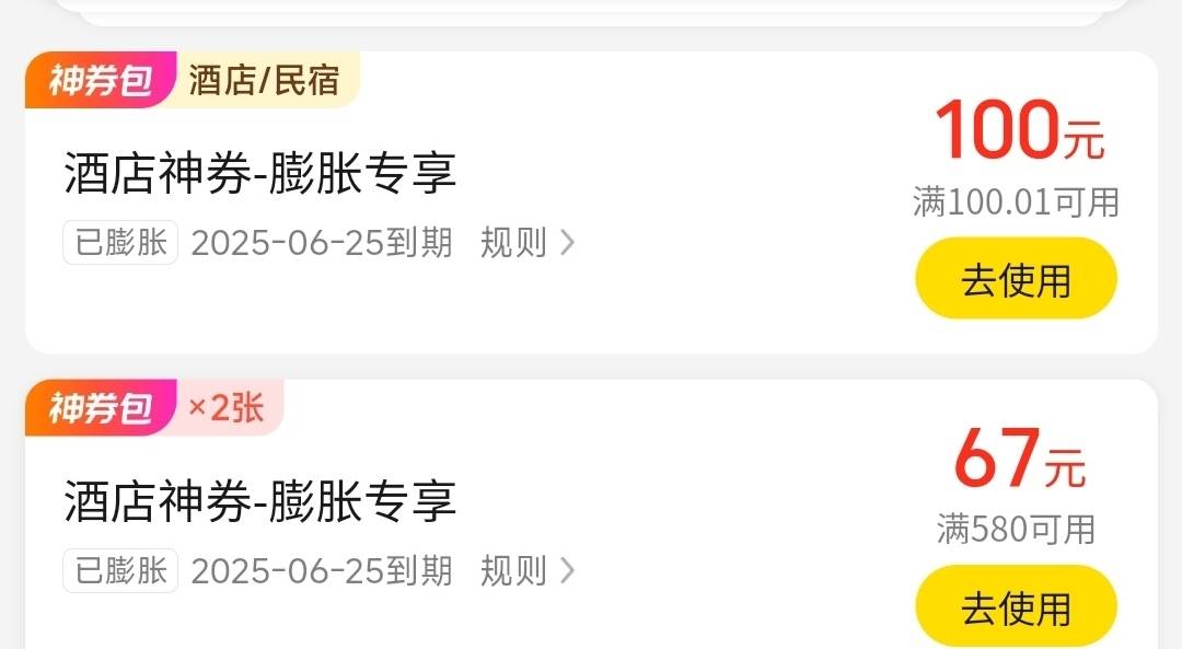 一发入魂，总计4块


89 / 作者:11112222211 / 