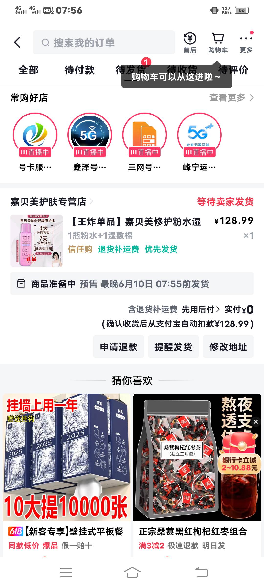 快手怎么下单了 广告也是几十金币


60 / 作者:皇后大道中 / 