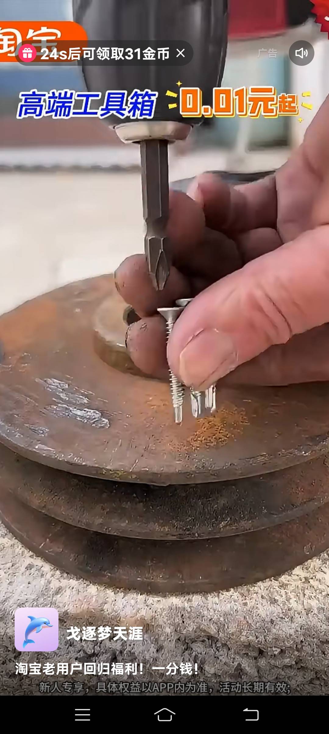 快手怎么下单了 广告也是几十金币


78 / 作者:皇后大道中 / 
