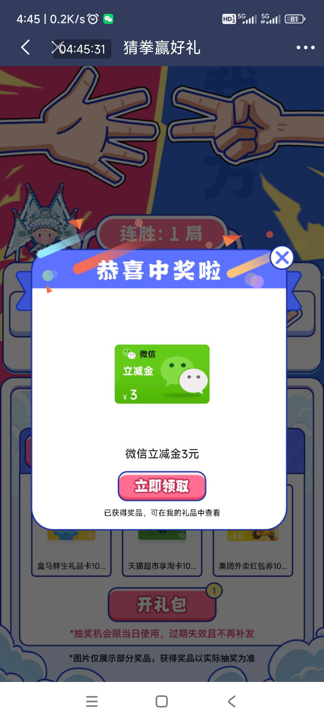 民生北京猜拳 还是有点水的

52 / 作者:回忆如烟烟如梦 / 