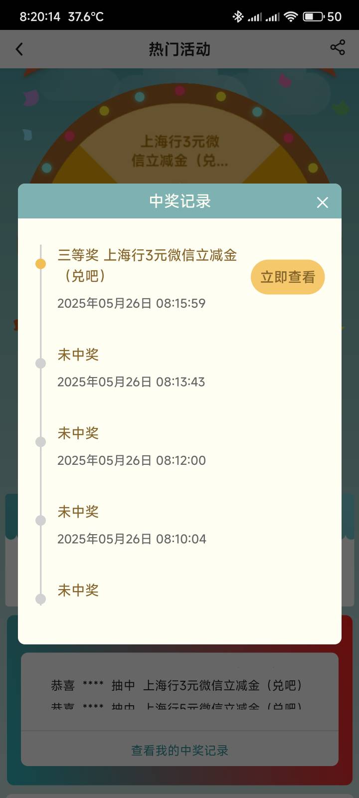 早上被闹钟吵醒，起来搞了20多毛，继续睡觉


97 / 作者:你没那么爱我 / 