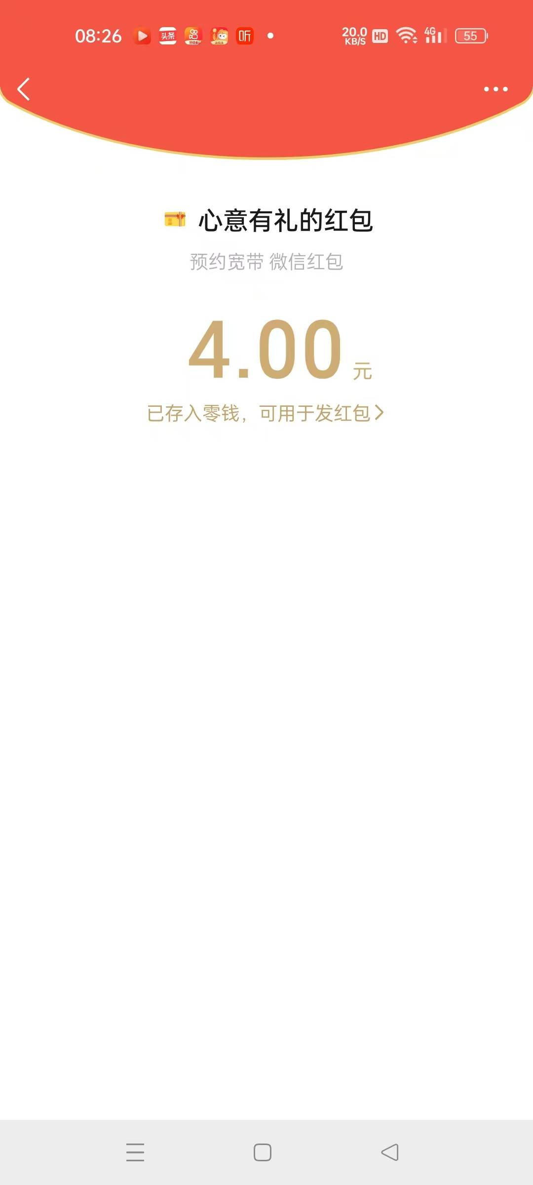 宽带还有12个号搞了48毛

45 / 作者:黑鬼隐子 / 