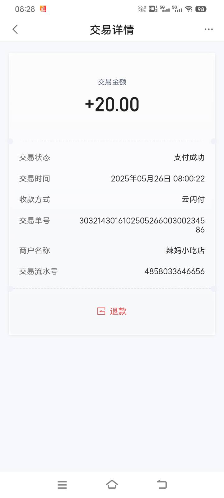 广东农信8毛拿下了

5 / 作者:卡农小哥。 / 
