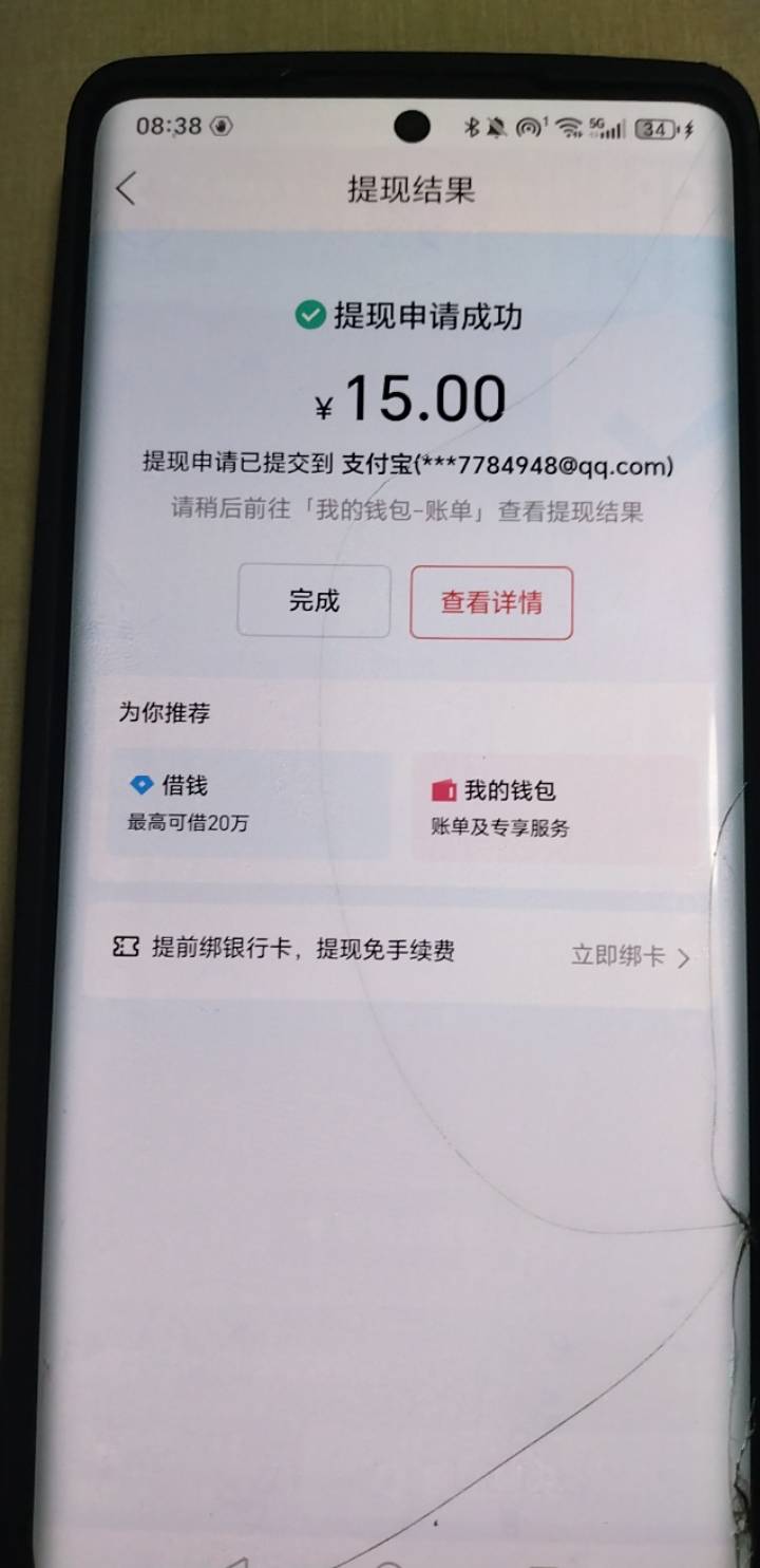 首发加精。快手人人15，大毛

76 / 作者:挂比了救我鸭 / 