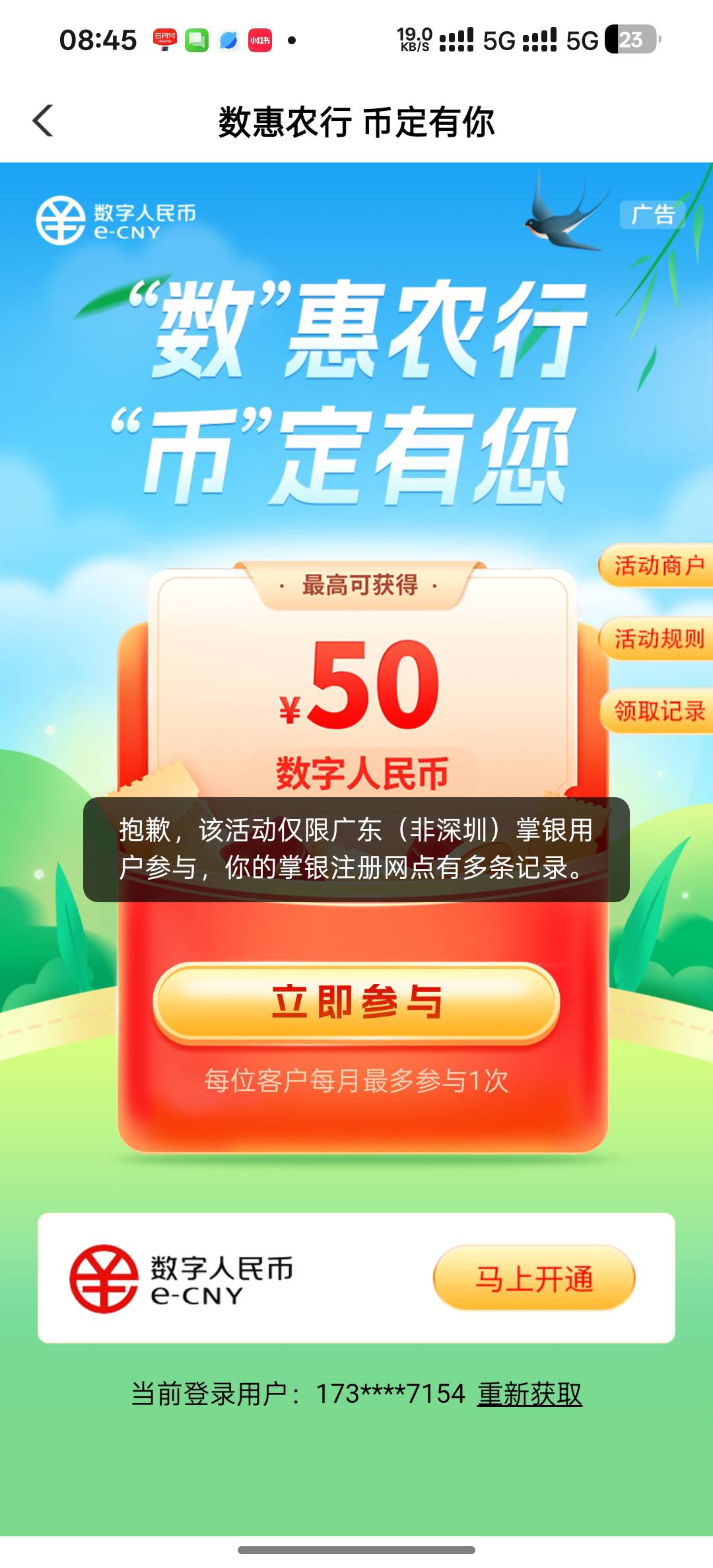 飞了一趟广东 霉到家了

30 / 作者:小狗说忘忘忘 / 