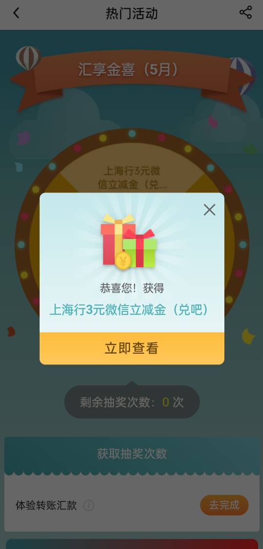 第15次中了绑定卡会不会挂必好后悔

91 / 作者:有痔不在年糕 / 