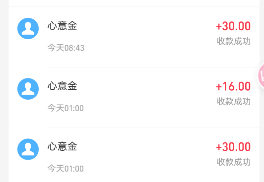 从昨晚到现在断断续续退了十几比了，老哥们抓紧投诉


72 / 作者:不再违规发帖 / 
