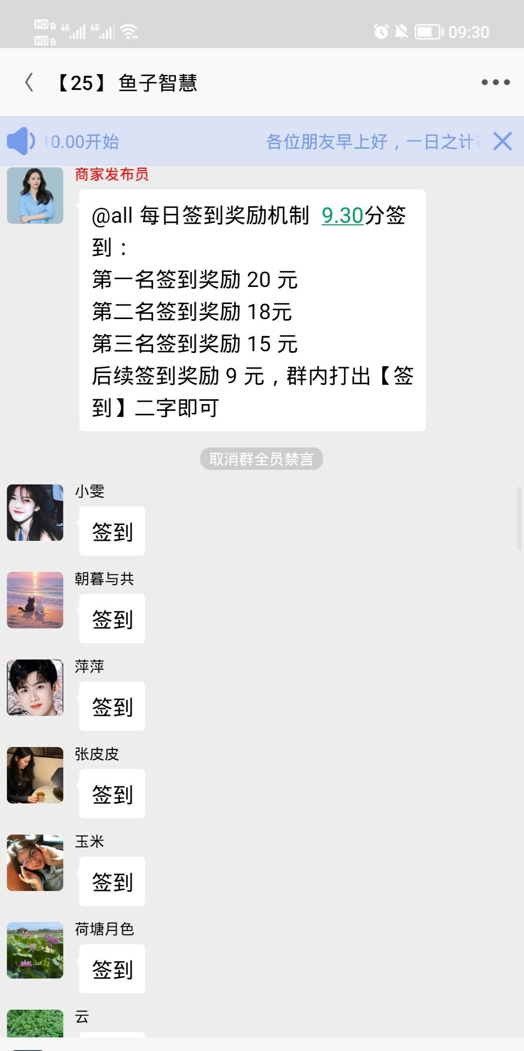 bm开挂，卡点赶不上

13 / 作者:安静@1 / 