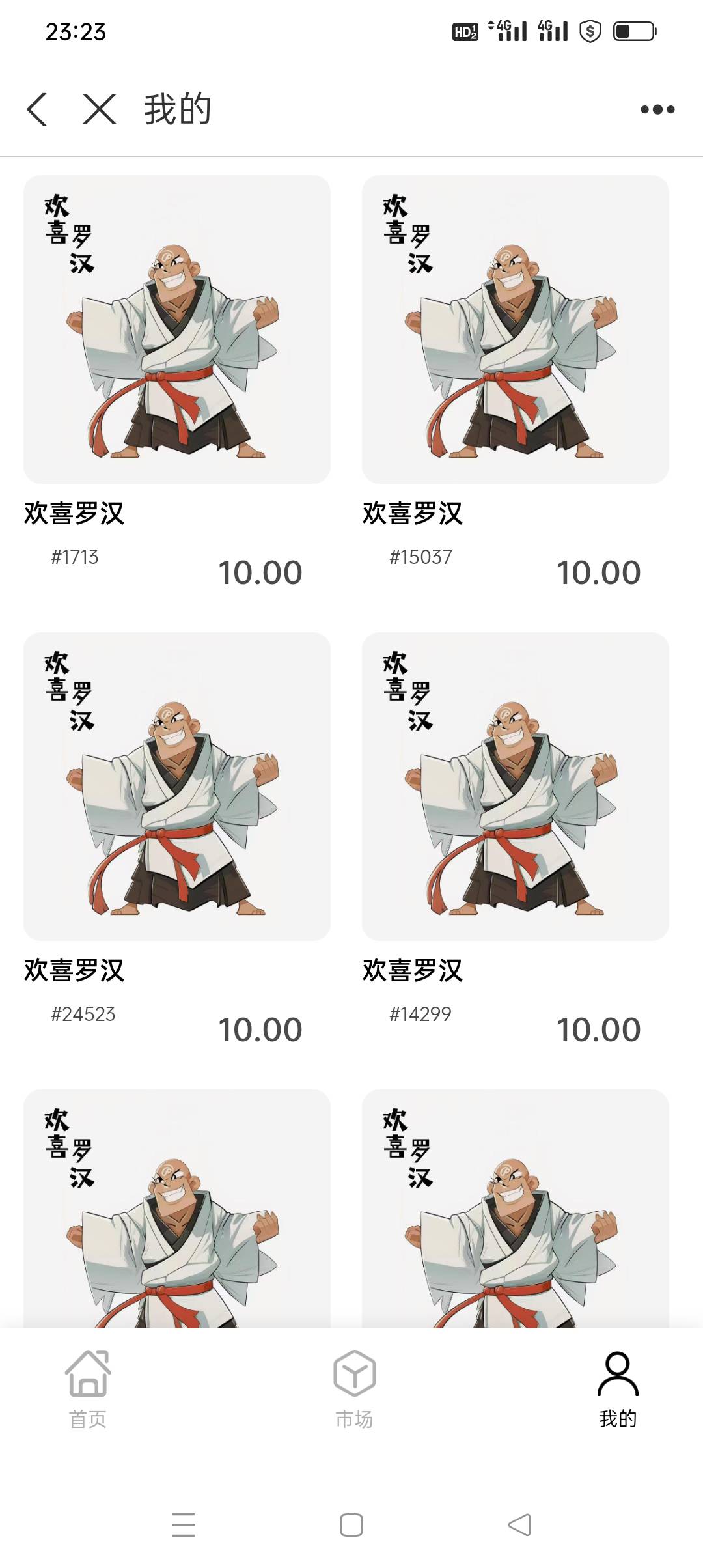 t1文创什么鬼，公众号阅读10w➕，短信轰炸
24 / 作者:我知道你不爱我 / 