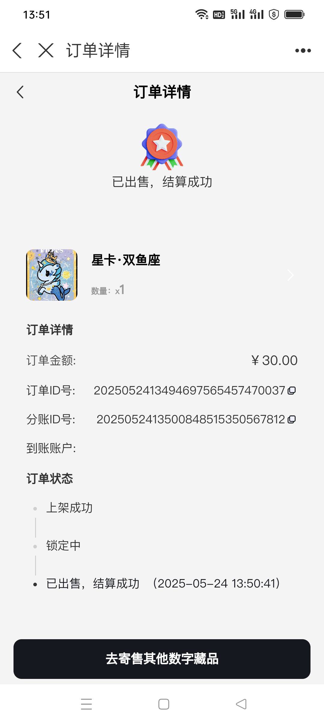 t1文创什么鬼，公众号阅读10w➕，短信轰炸
57 / 作者:我知道你不爱我 / 