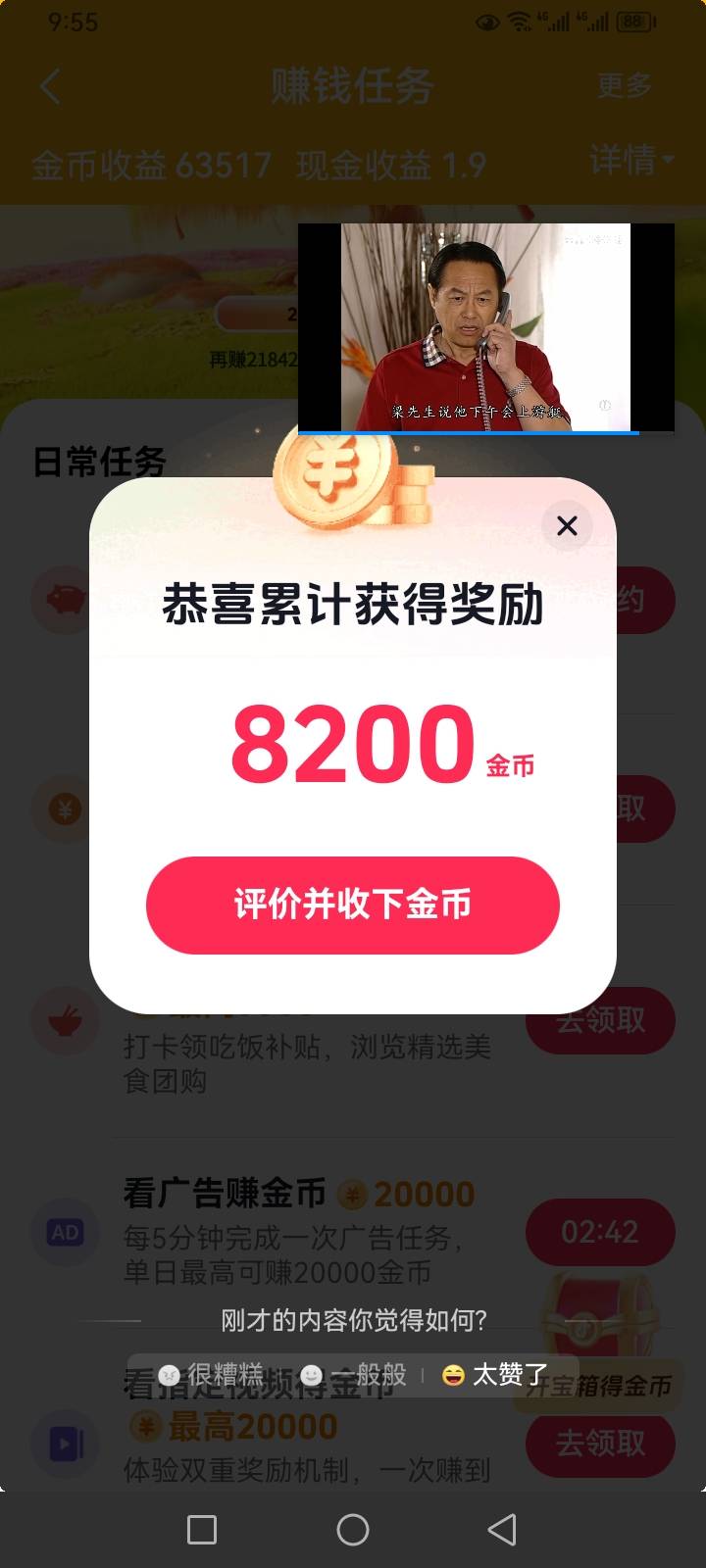 能管多久

30 / 作者:火工头陀 / 