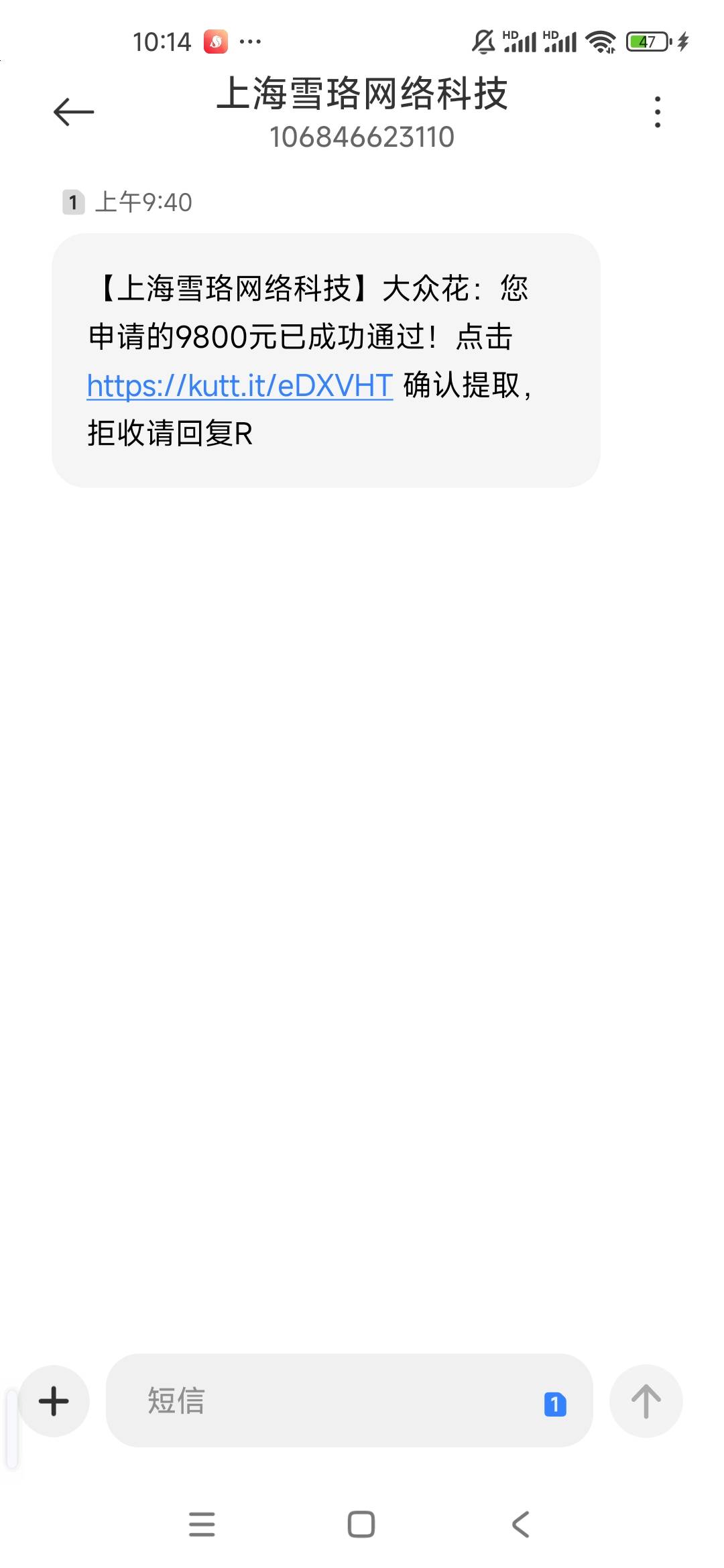 一下子下了2个w.这下舒服了，又能潇洒2个月


94 / 作者:曾勇1 / 