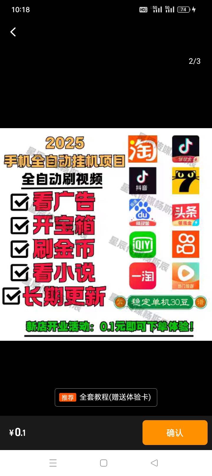有用过这玩意的老哥么，说说能不能用

99 / 作者:阿飞小老弟 / 
