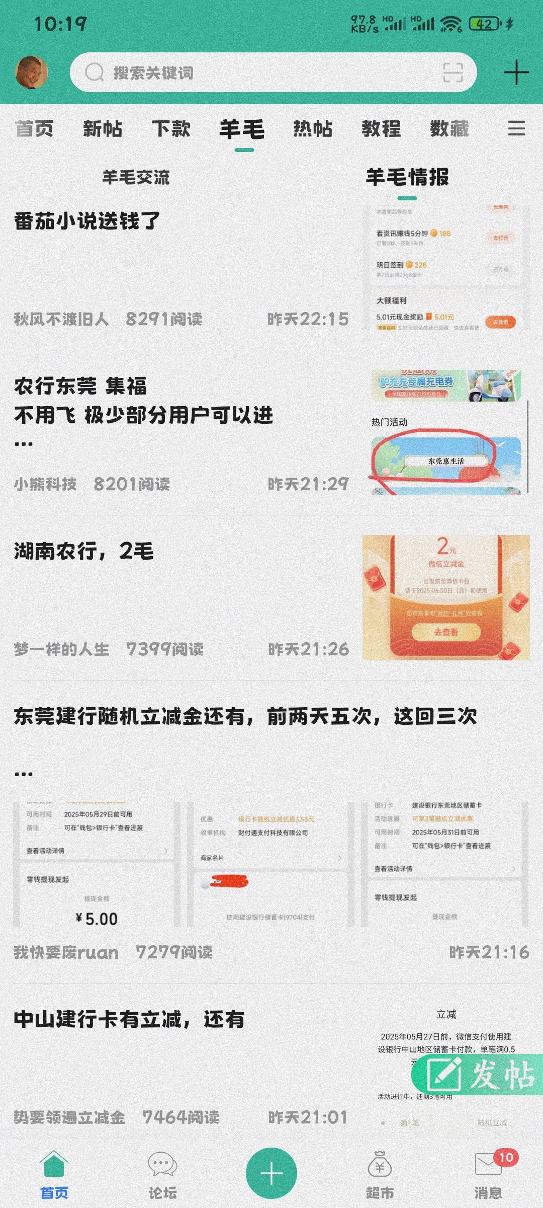 阅读量这么多但是几天一根毛都没有。到底是谁在引流

68 / 作者:奥利给124 / 