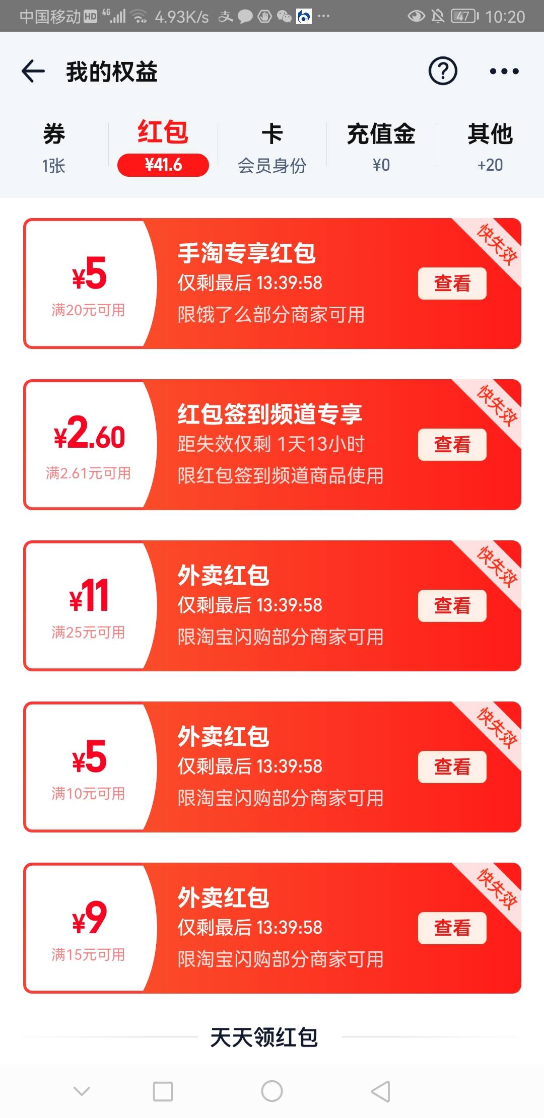 我的评价是不如东子

67 / 作者:前尘往事258 / 
