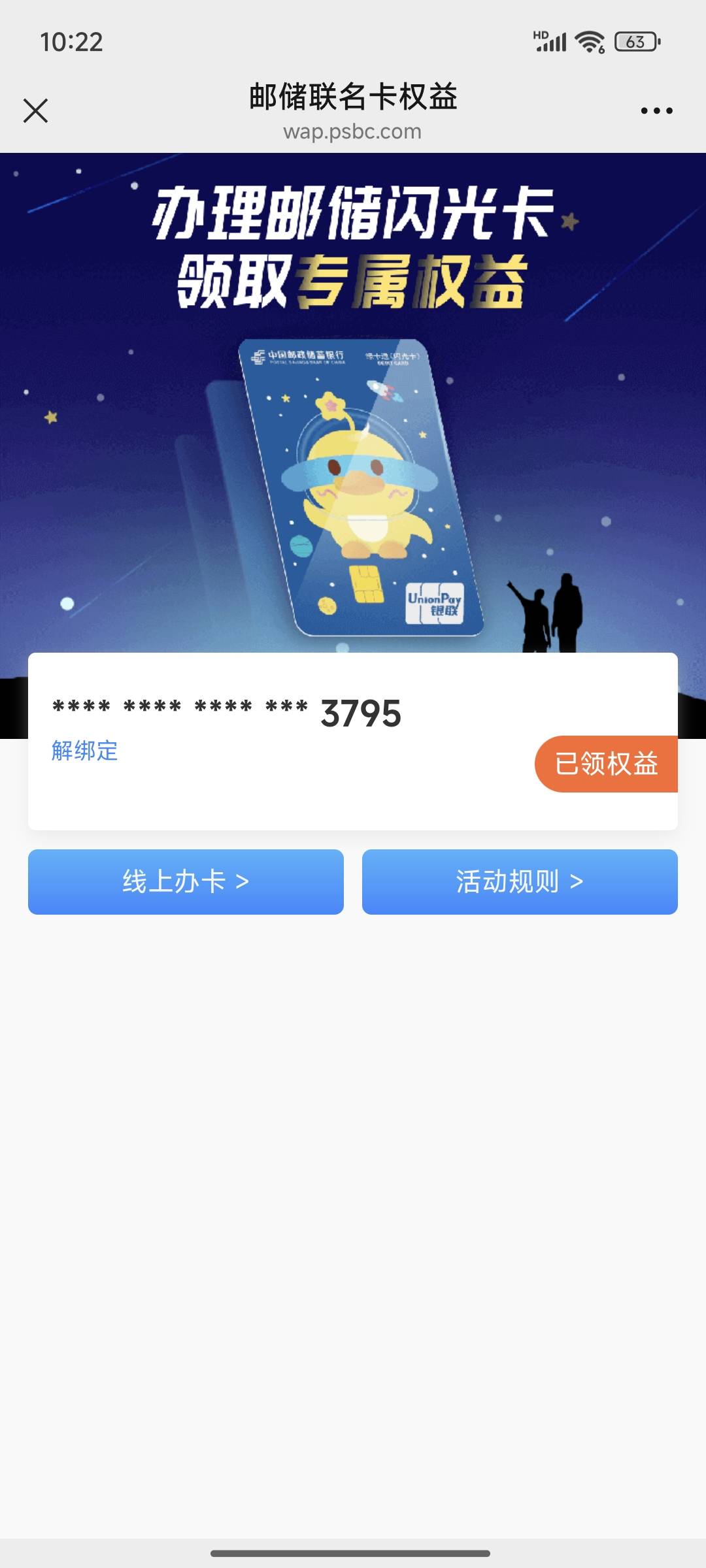闪光卡的活动没有了吗 我怎么全没了

85 / 作者:专业低保户 / 