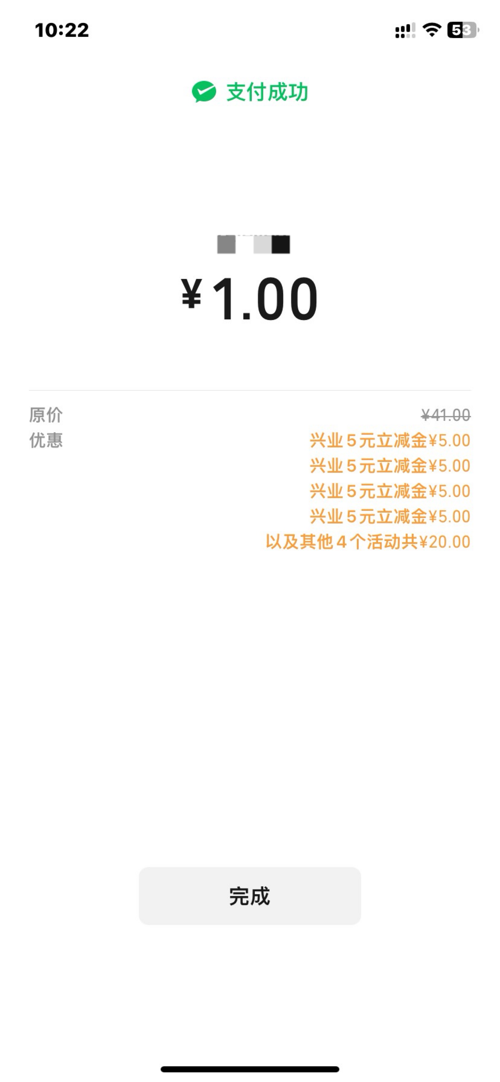兴业海口终于补了

30 / 作者:何与的宝贝 / 