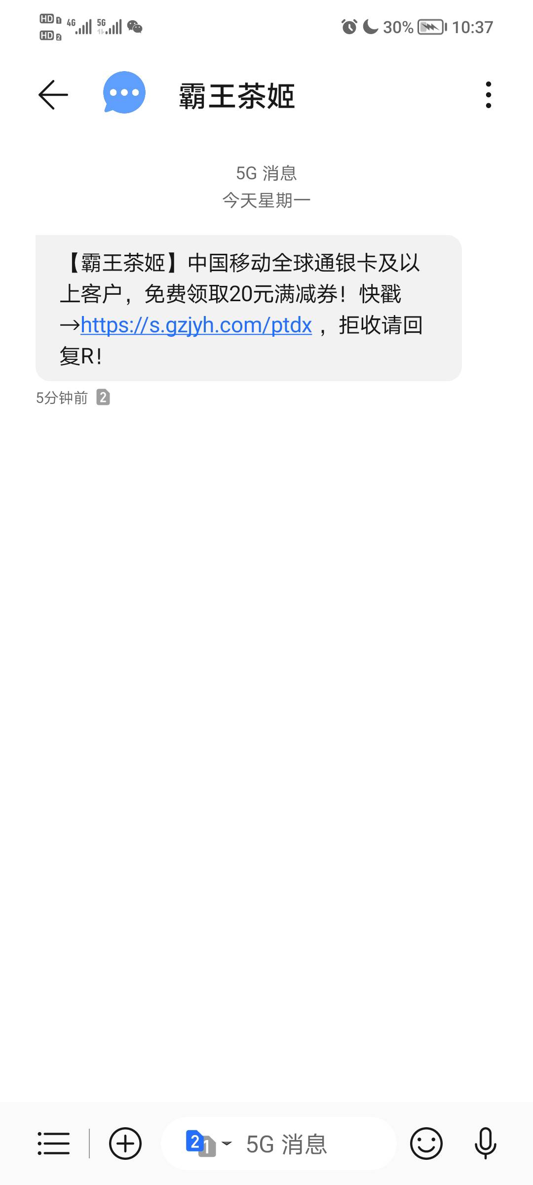 我还以为啥，进去就领，没显示有会员，应该等明天会员的


3 / 作者:随我浪迹一生 / 