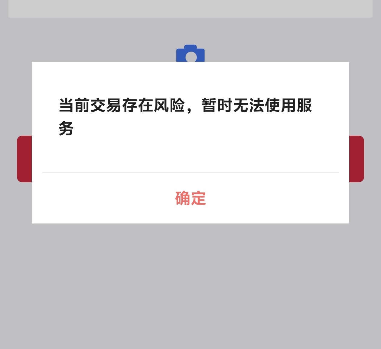 中行升级二类这种情况咋办

10 / 作者:晚风丶 / 